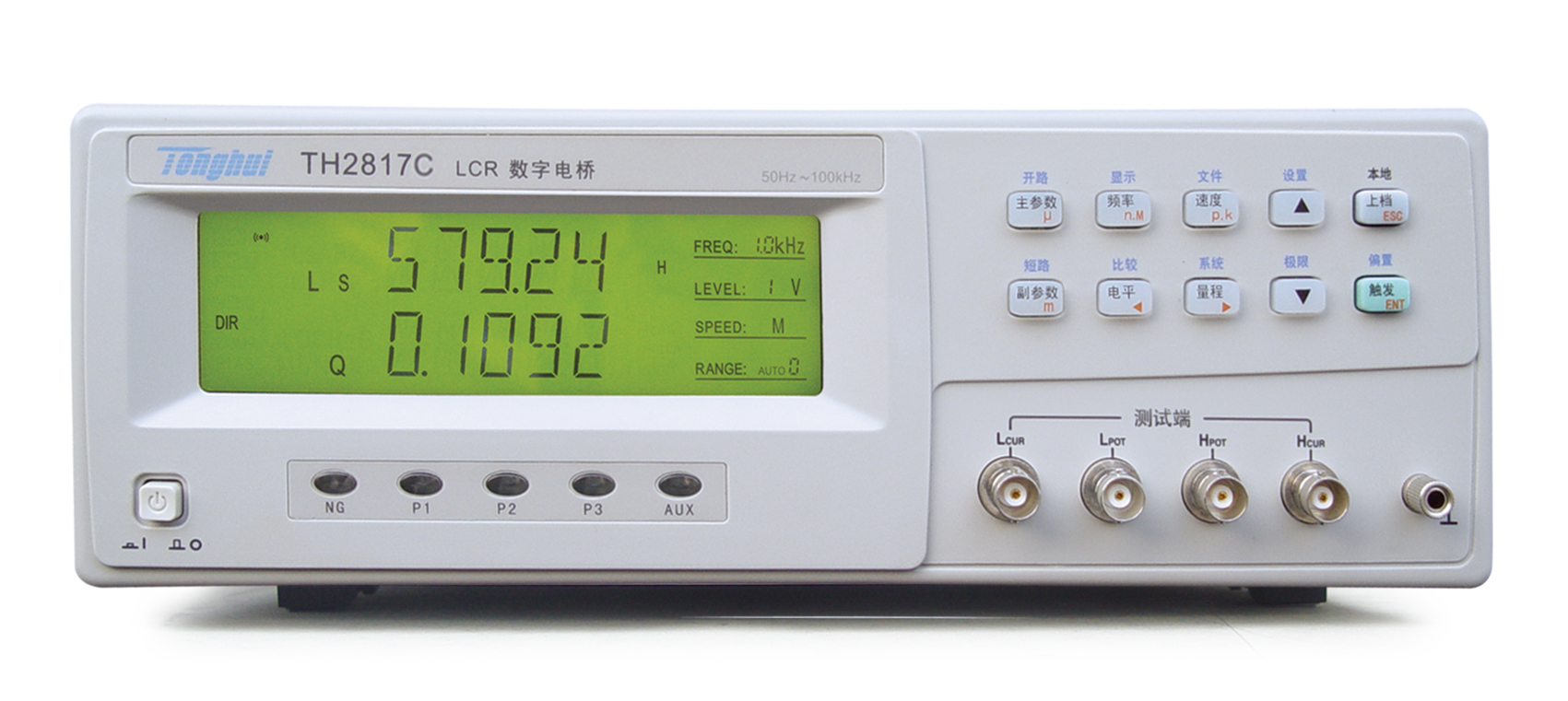 LCR數(shù)字電橋