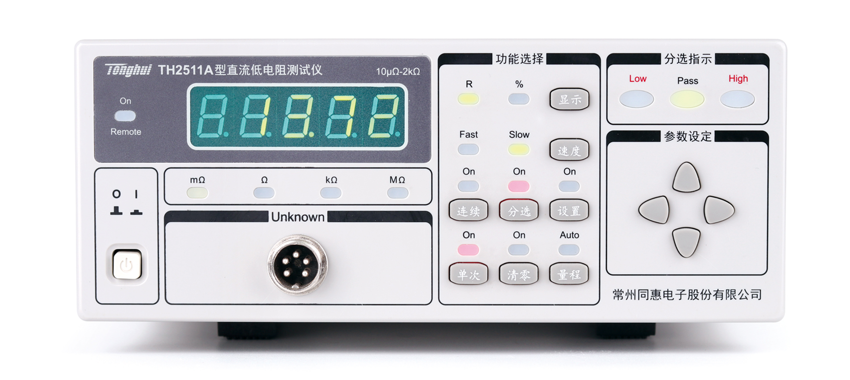 直流低電阻測(cè)試儀