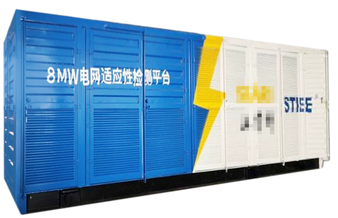 HGS 系列高壓電網(wǎng)模擬器